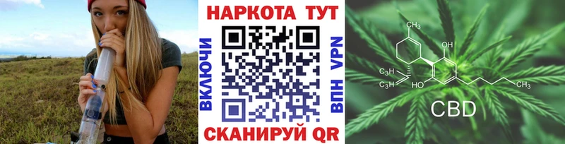 Виды наркоты Приморск ГАШ МАРИХУАНА Героин Меф
