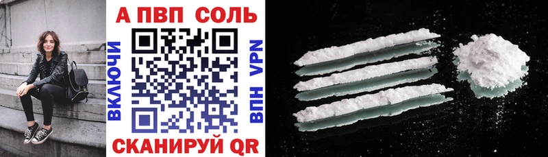 Alpha-PVP кристаллы  Приморск 