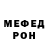 МЕТАДОН белоснежный Dawran Orinbaev