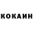 Кетамин ketamine MrM4v