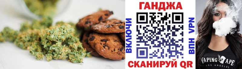 Еда ТГК конопля даркнет сайт Приморск