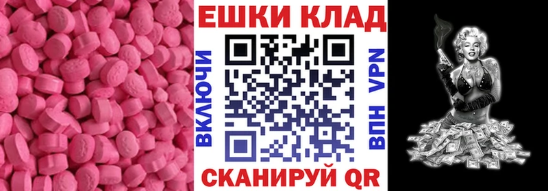 наркотики  Приморск  Ecstasy 300 mg 