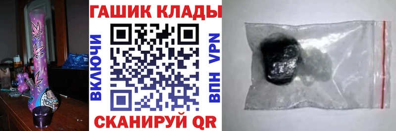 закладки  Приморск  МЕГА рабочий сайт  Гашиш VHQ 