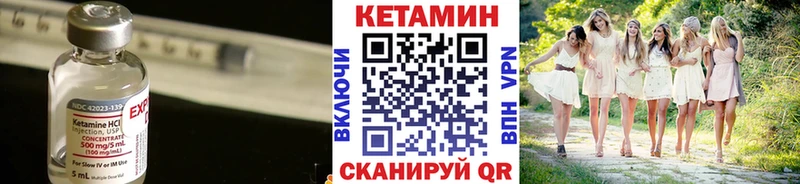 нарко площадка состав  Приморск  КЕТАМИН VHQ 