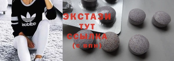 дистиллят марихуана Алексин