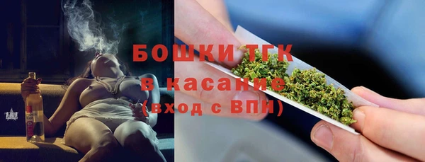мефедрон VHQ Алексеевка
