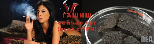 наркотики Алзамай