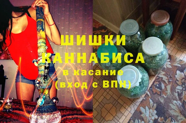 мефедрон VHQ Алексеевка