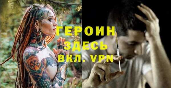 наркотики Алзамай