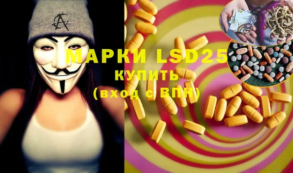 дистиллят марихуана Алексин