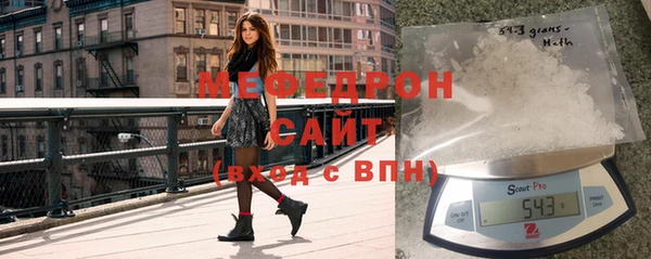 мефедрон VHQ Алексеевка