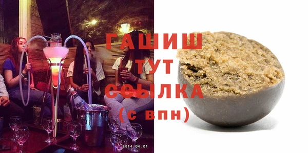 мефедрон VHQ Алексеевка