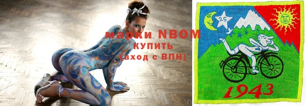 наркотики Алзамай