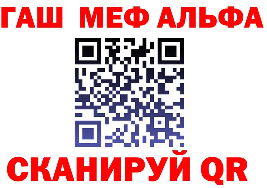 МЕФ VHQ зеркало маркетплейс МЕГА Приморск