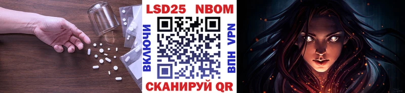 гидра   Приморск  LSD-25 экстази кислота 