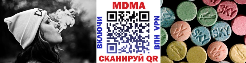 купить  сайты  Приморск  МДМА crystal 