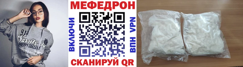 Меф кристаллы  продажа наркотиков  Приморск 