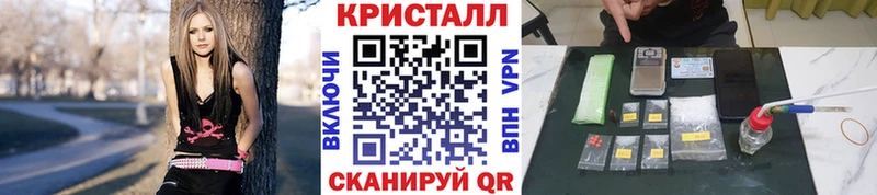 KRAKEN зеркало  даркнет сайт  Приморск  Метамфетамин кристалл 