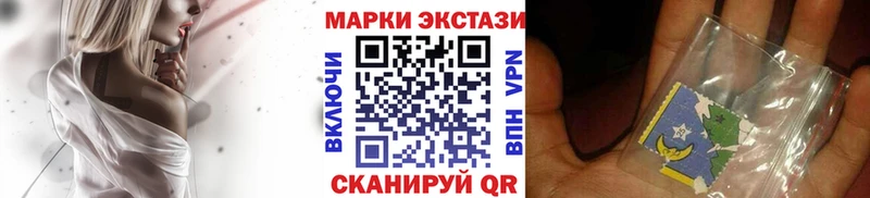 Марки NBOMe 1,5мг  МЕГА ссылки  darknet клад  Приморск 
