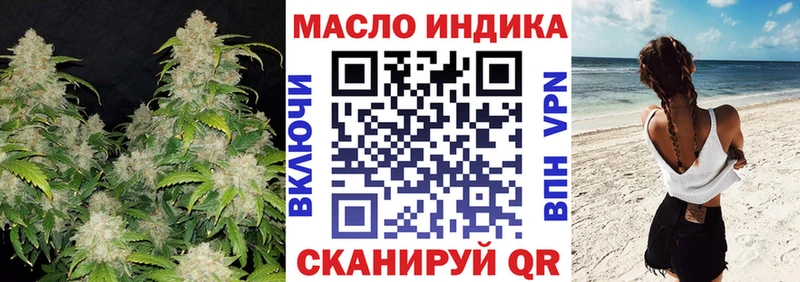 ТГК вейп  Приморск 
